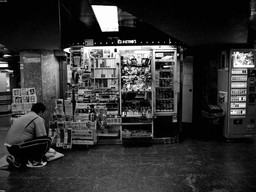 ចំណេះដឹងអំពីម៉ាស៊ីនស្លុត: យុទ្ធសាស្ត្រនិងការយល់ដឹង